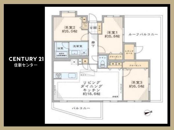テラッツァ祖師ヶ谷大蔵