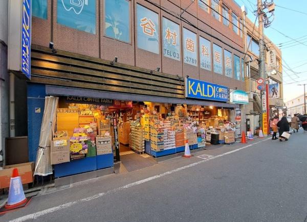 テラッツァ祖師ヶ谷大蔵(カルディコーヒーファーム祖師谷駅前店)