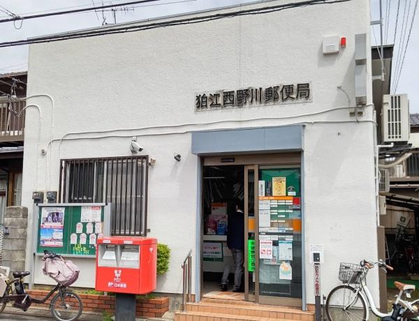 狛江市西野川４丁目の中古一戸建て(狛江西野川郵便局)