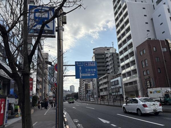 港区白金台２丁目の中古一戸建て