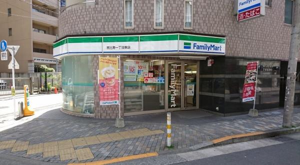 恵比寿ブルーメ(ファミリーマート恵比寿一丁目東店)