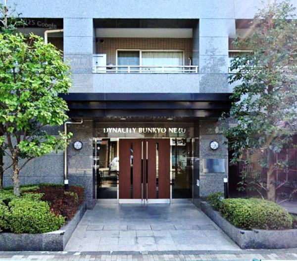 ダイナシティ文京根津