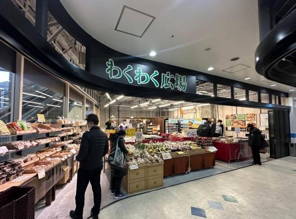 ワールドシティタワーズアクアタワー(わくわく広場天王洲アイル店)