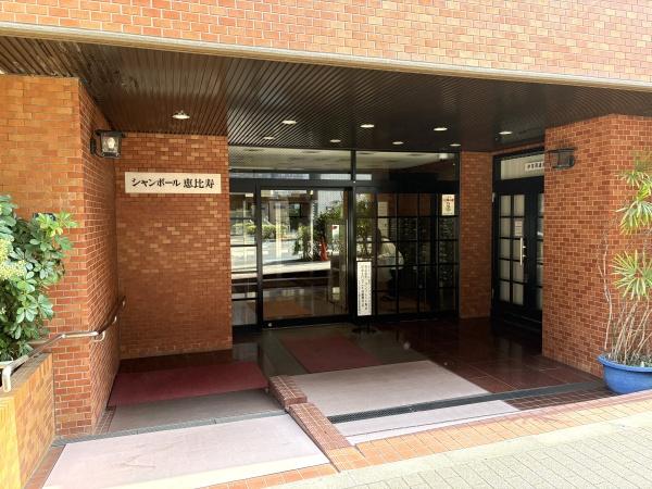 シャンボール恵比寿
