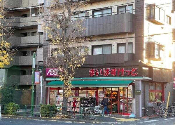 サンパレス荻窪(まいばすけっと荻窪四面道店)