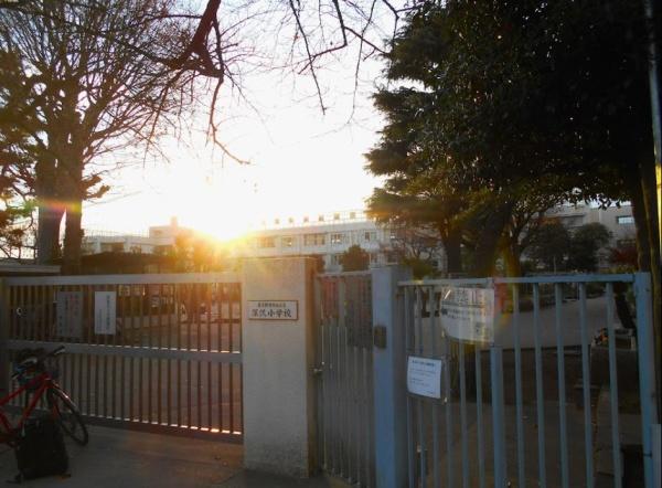 エクレールガーデン深沢(世田谷区立深沢小学校)