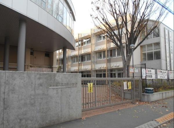 エクレールガーデン深沢(世田谷区立深沢中学校)