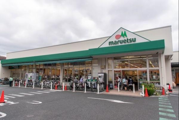 白鷺パークハウス(マルエツ中野若宮店)