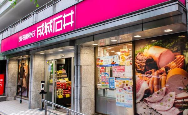 ザ・パークハウス市ヶ谷(成城石井市ヶ谷店)