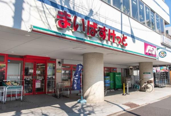 グランドメゾン高円寺(まいばすけっと阿佐谷南1丁目店)