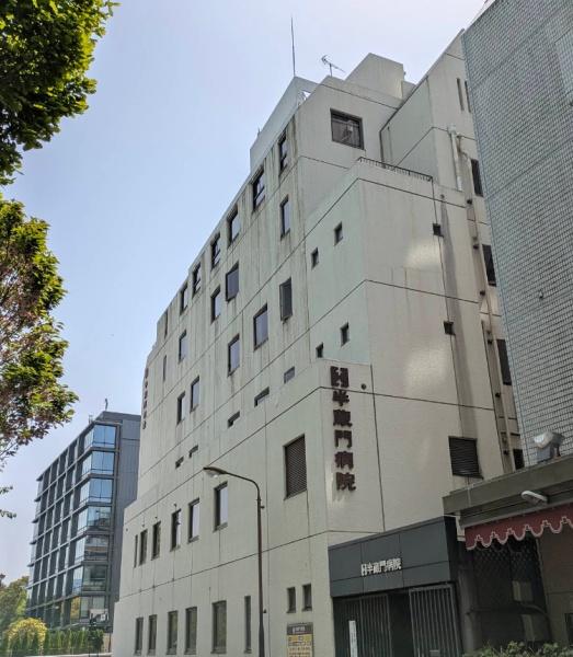 パレロワイヤル六番町(医療法人社団茂恵会半蔵門病院)