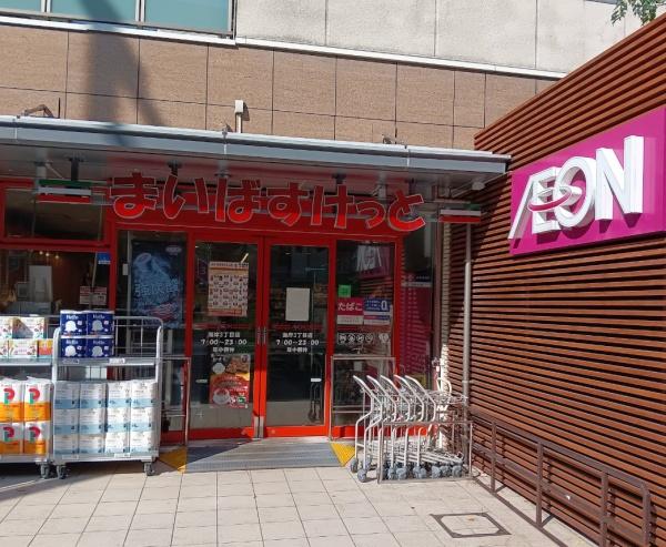 ローレルタワールネ浜松町(まいばすけっと海岸3丁目店)
