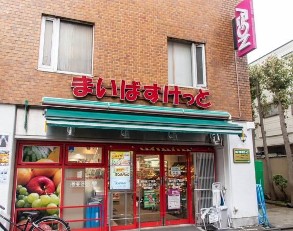 グリーンクロス西中延(まいばすけっと西中延3丁目店)