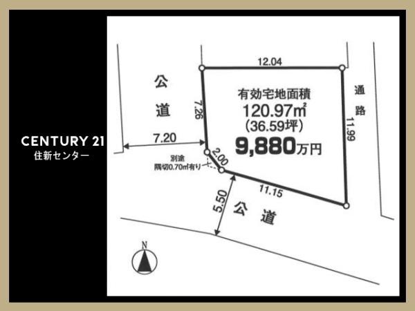 杉並区清水３丁目の売土地