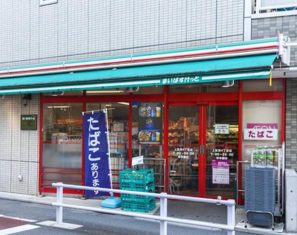 中野区上高田１丁目の土地(まいばすけっと上高田4丁目店)