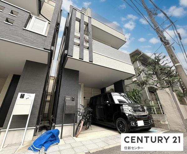 渋谷区本町２丁目の中古一戸建て