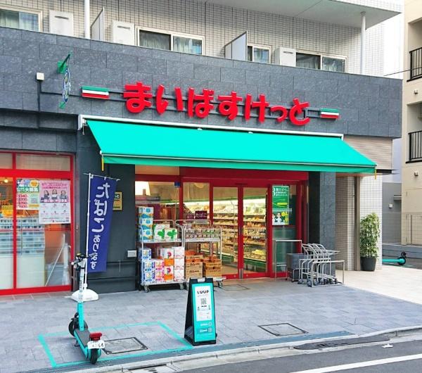 パークコート市谷仲之町(まいばすけっと四谷三丁目駅東店)
