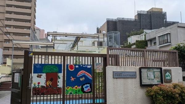 パークコート市谷仲之町(新宿区立大木戸子ども園)
