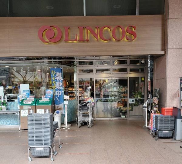 ルクセンブルグハウス(リンコス九段店)