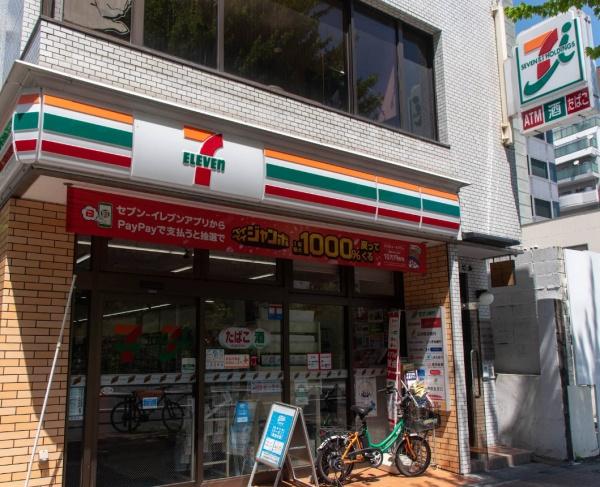 ルクセンブルグハウス(セブンイレブン新宿市谷田町2丁目店)
