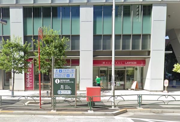 赤坂タワーレジデンストップオブザヒル(ナチュラルローソンアークヒルズフロントタワー店)