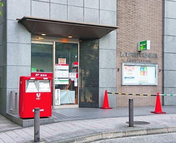 ジオ西新宿ツインレジデンスイースト棟(西新宿八郵便局)