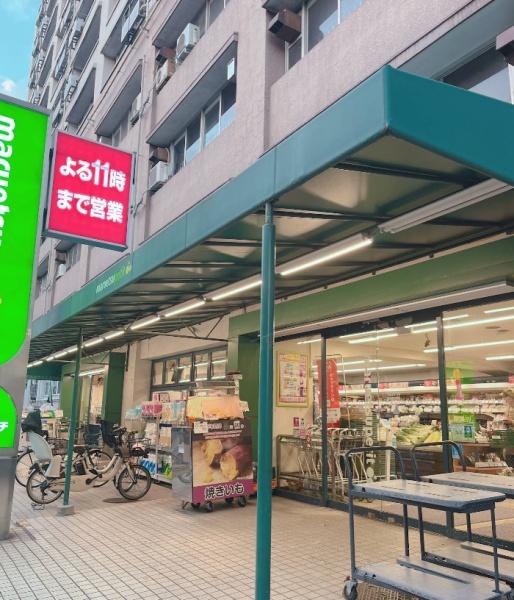イトーピアマイズ池袋(マルエツプチ東池袋五丁目店)