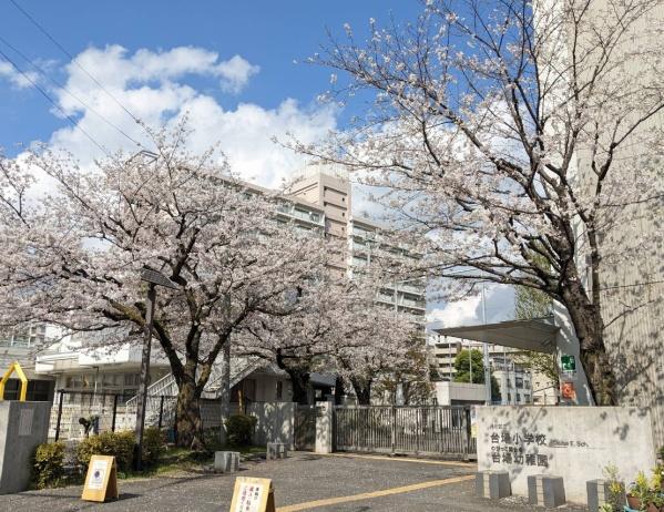 スターパレス北品川(品川区立台場小学校)