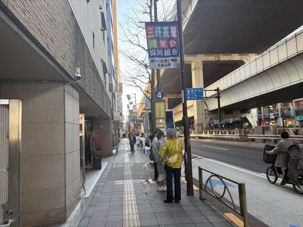 プラティーク三軒茶屋