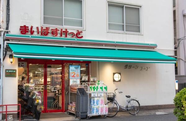 スカイフォレストレジデンス(まいばすけっと新宿百人町3丁目店)