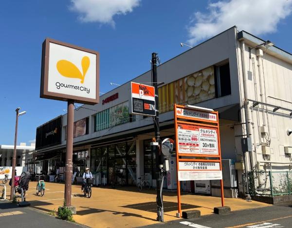 調布市深大寺北町４丁目の土地(グルメシティ神代店)