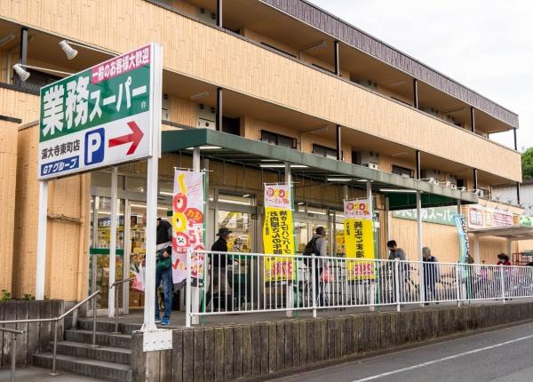 調布市深大寺北町４丁目の土地(業務スーパー深大寺東町店)