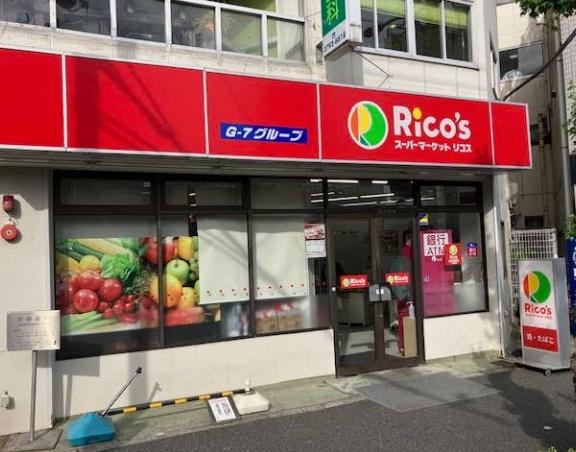 セザール碑文谷(リコス目黒本町3丁目店)