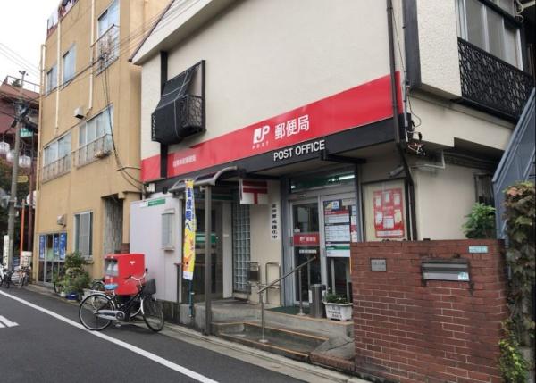 セザール碑文谷(目黒本町郵便局)