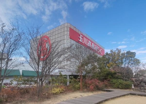 ディアナコート二子玉川園(玉川タカシマヤ)