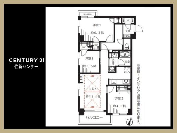 サニーコート西小山