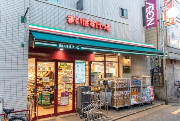 サニーコート西小山(まいばすけっと西小山駅北店)