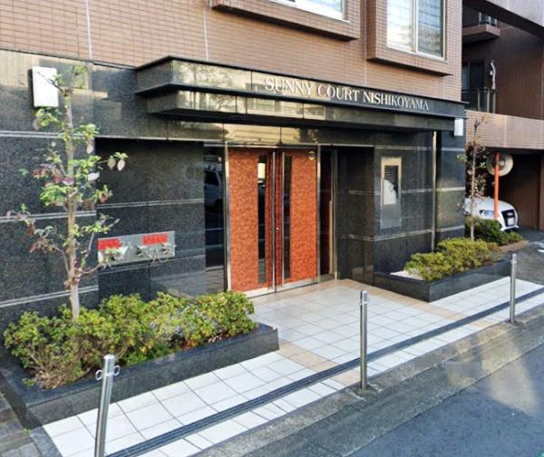 サニーコート西小山