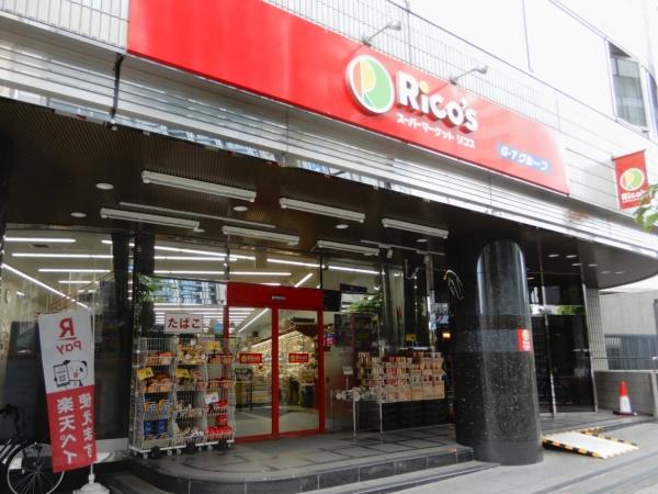 グランドミレーニア(リコス南池袋1丁目店)