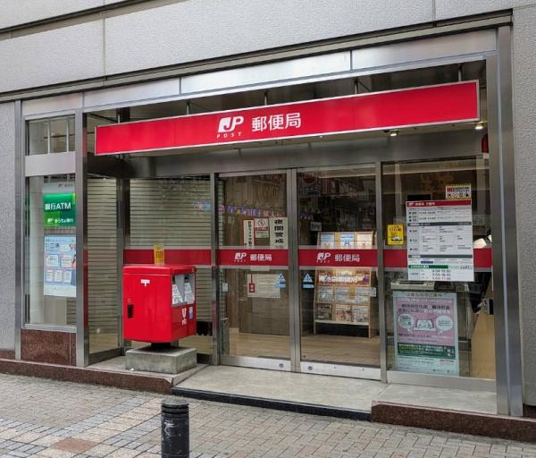 グランドミレーニア(南池袋郵便局)