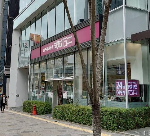 南青山コンド(成城石井南青山店)