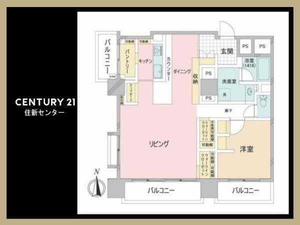 高円寺サマリヤマンション