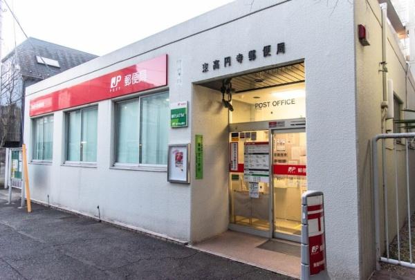 高円寺サマリヤマンション(東高円寺郵便局)