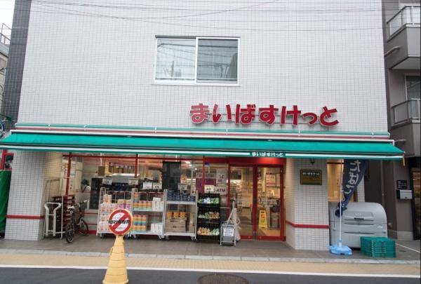 中野区若宮３丁目の土地(まいばすけっと都立家政駅南店)