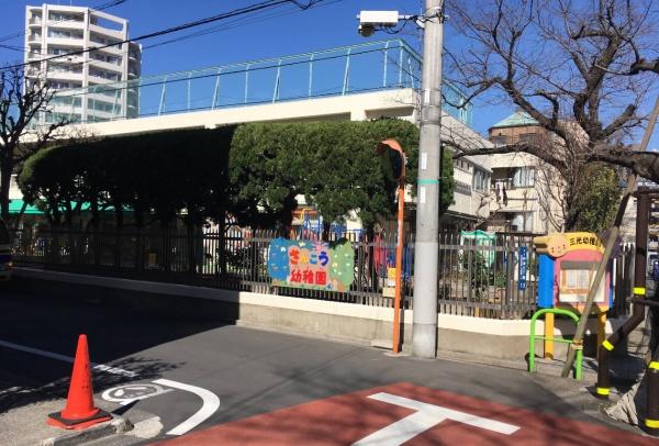 スタジオエアー白金(港区立三光幼稚園)