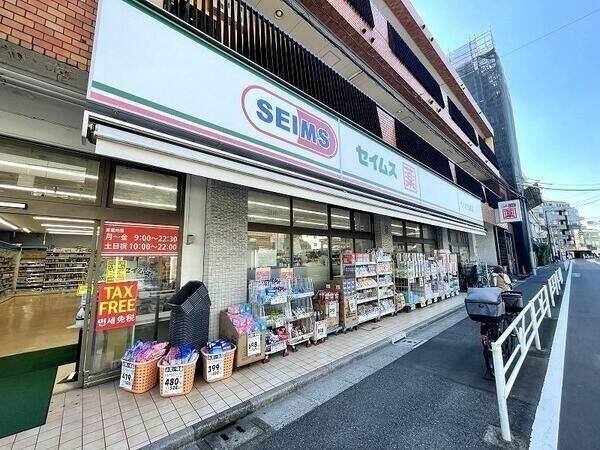 渋谷区西原１丁目の土地(セイムス)