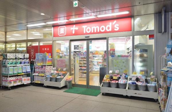 ロイヤルシーズン南麻布(トモズ白金プラザ店)