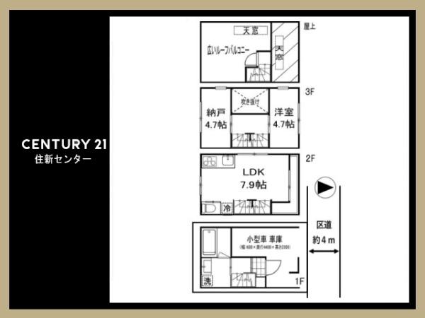 杉並区堀ノ内３丁目の新築一戸建