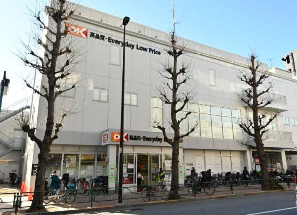 藤和シティホームズ下落合(オーケー下落合店)