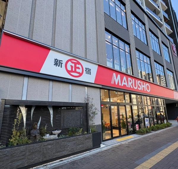 モンヴェール四ッ谷(MARUSHO総本店)